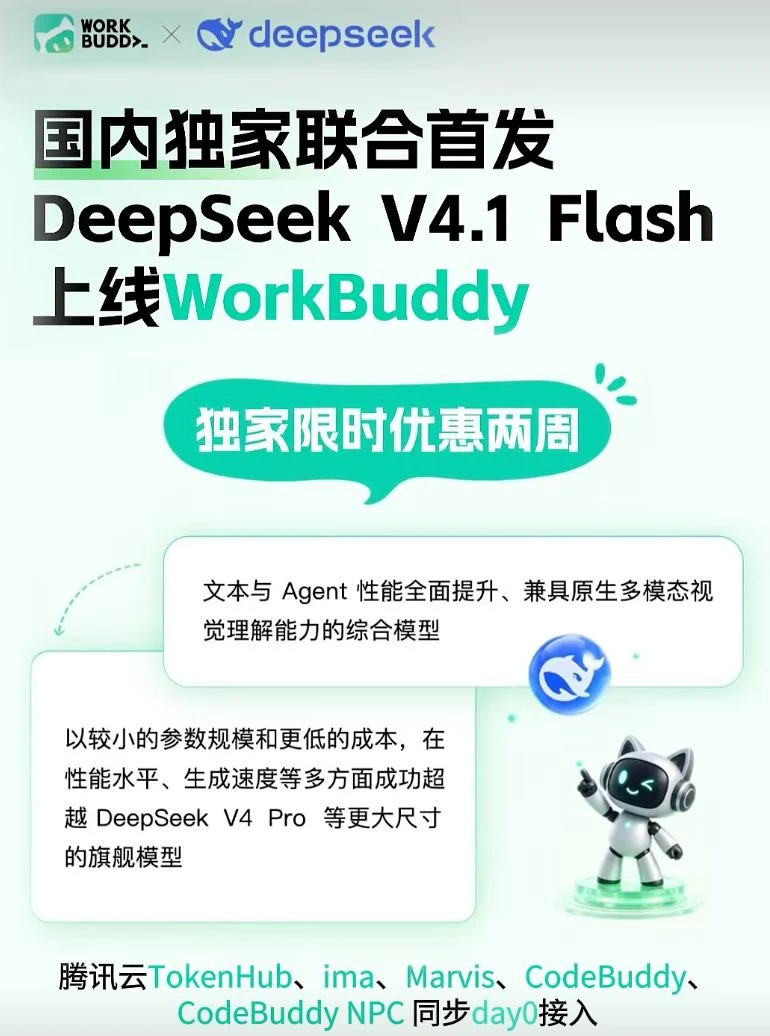 流水线工具节点Function Calling编排快照