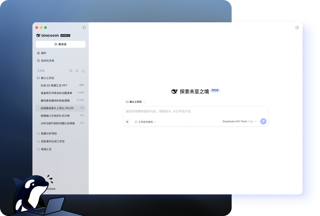 流水线监控节点DeepSeek Harness遥测快照