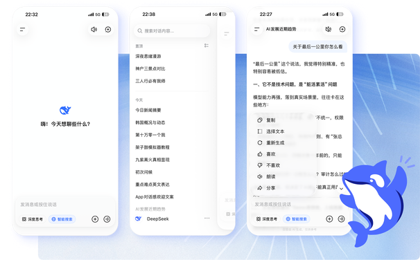 DeepSeek api开放平台与DeepSeek Harness流水线监控图